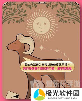 淘宝每日一猜11月29日答案是什么 淘宝大赢家今日答案解析