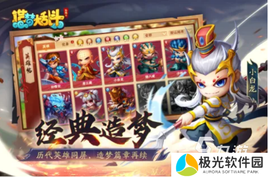 热门的横版moba游戏有哪几个2025受欢迎的moba手游排行