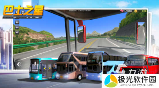 好玩的巴士手游有哪几个2025受欢迎的巴士手游推荐