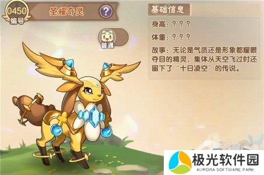 西普大陆精灵图鉴大全 西普大陆精灵介绍一览