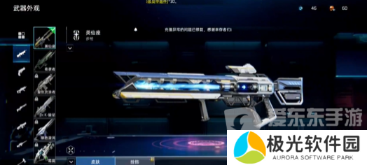 星球重启金色武器怎么做 金色武器制作方法