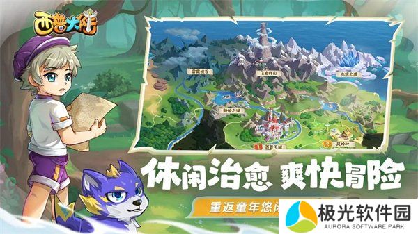 西普大陆精灵图鉴大全 西普大陆精灵介绍一览