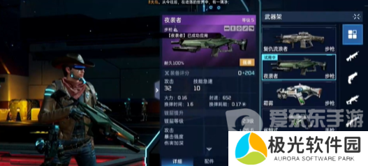 星球重启金色武器怎么做 金色武器制作方法