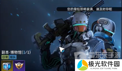 星球重启金色武器怎么做 金色武器制作方法