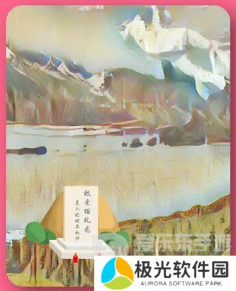 淘宝每日一猜11月29日答案是什么 淘宝大赢家今日答案解析