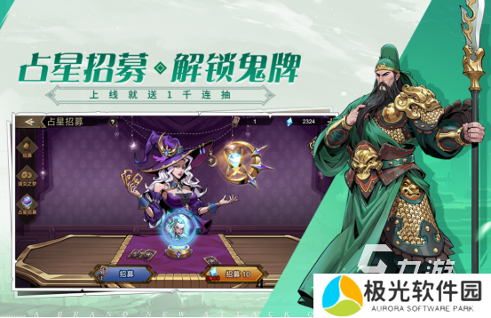 简单的卡牌手游有哪些2025免费的卡牌手游排行榜