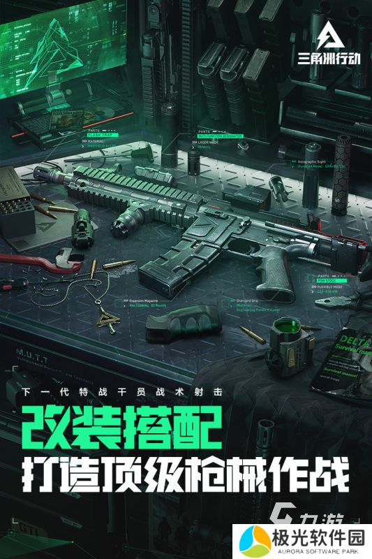 关于枪战游戏前五推荐 有意思的射击游戏介绍2025