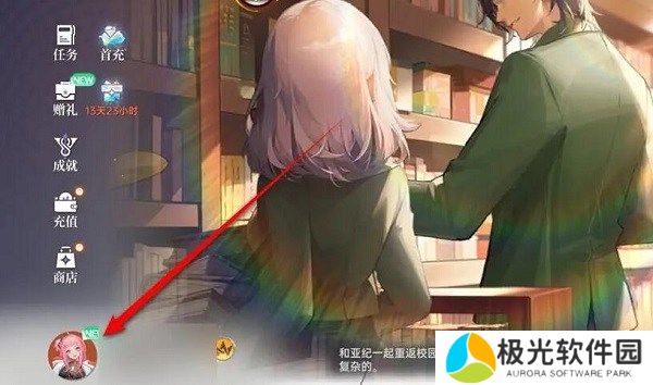 龙族卡塞尔之门语音包怎么获得 龙族卡塞尔之门语音包下载教程一览