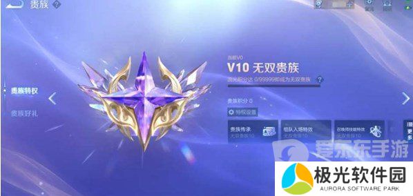 王者荣耀贵族传承有什么用 王者荣耀贵族传承功能作用介绍