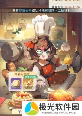 命运圣契快速恢复体力方法途径分享