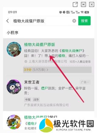 植物大战僵尸原版创意模式解锁指南