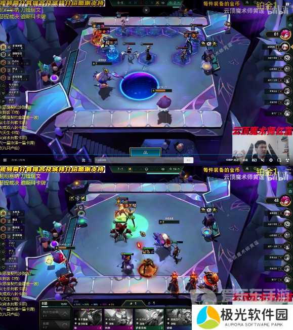 云顶之弈s10双喜莎弥拉阵容推荐 s10双喜莎弥拉阵容搭配攻略