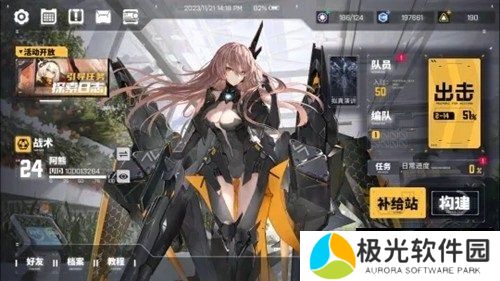 交错战线礼包码2024有哪些 交错战线最新有效礼包码福利一览