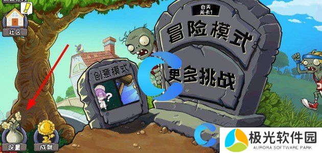 植物大战僵尸杂交版小程序最新兑换码