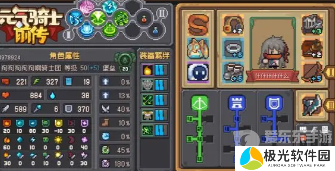 元气骑士前传堡垒能穿枪盾吗 堡垒枪盾武器推荐搭配