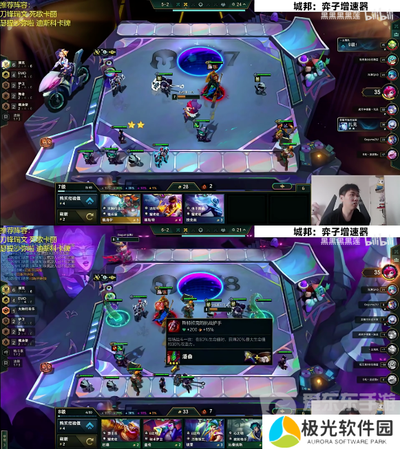 云顶之弈s10朋克老鼠阵容如何搭配 朋克老鼠阵容搭配攻略