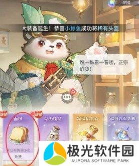 命运圣契快速恢复体力方法途径分享