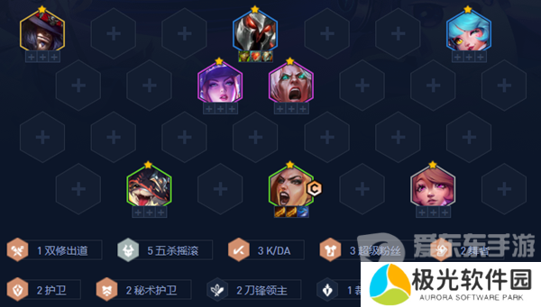 金铲铲之战s10天使阵容怎么玩 金铲铲之战s10天使阵容玩法攻略