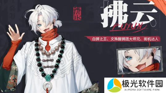 归龙潮街机之霸任务怎么完成 街机之霸任务玩法攻略