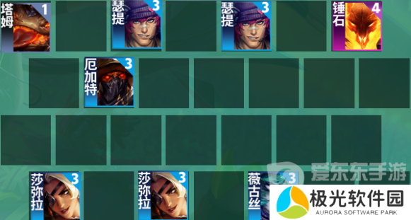 云顶之弈s10双喜莎弥拉阵容推荐 s10双喜莎弥拉阵容搭配攻略