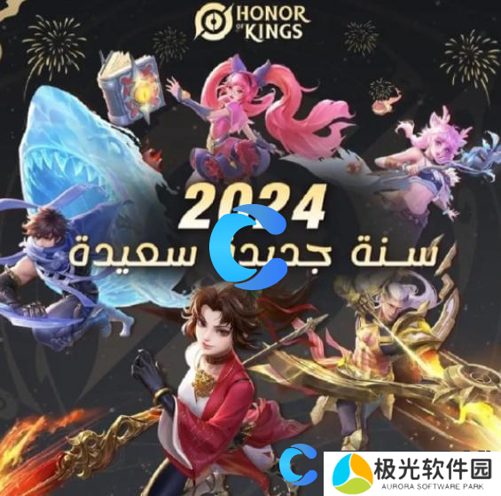 王者荣耀国际服登录方式及继承规则