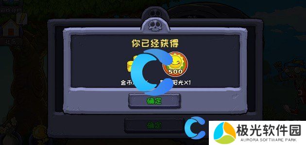 植物大战僵尸杂交版小程序最新兑换码