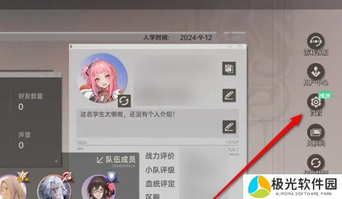 龙族卡塞尔之门语音包怎么获得 龙族卡塞尔之门语音包下载教程一览