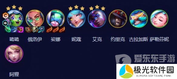 云顶之弈s10七法超级璐璐阵容推荐 s10七法超级璐璐阵容玩法介绍