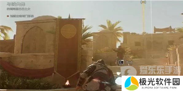 刺客信条幻景税赋如何得到 刺客信条幻景税赋获取攻略图文解法