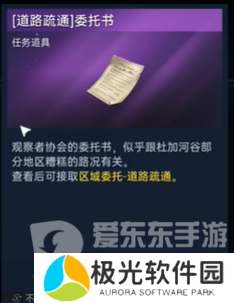 星球重启卡里克任务怎么做 卡里克任务完成方法介绍