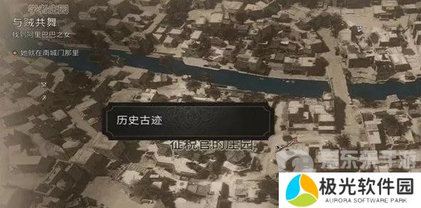 刺客信条幻景税赋如何得到 刺客信条幻景税赋获取攻略图文解法