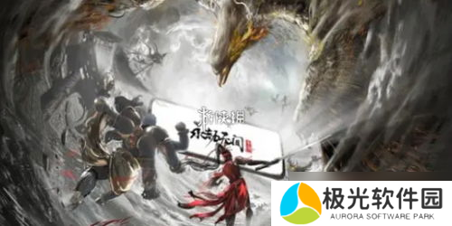 永劫无间新魂玉特效〖永劫无间魂玉攻略大全〗