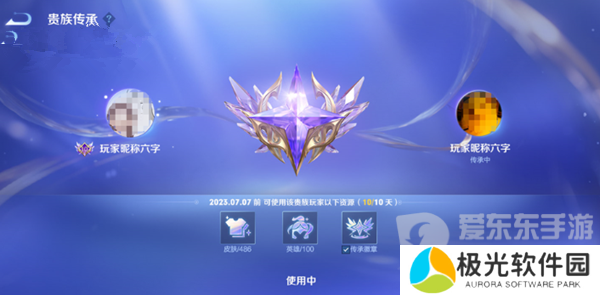 王者荣耀达到多少积分才是v10荣耀贵族 V10荣耀贵族达成条件