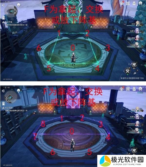 崩坏星穹铁道2.5庙趣满堂答案是什么 崩坏星穹铁道2.5版本庙趣满堂答案大全