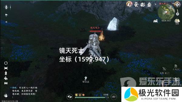 逆水寒手游镜天阁野外强敌位置在哪 镜天阁野外强敌位置坐标分享