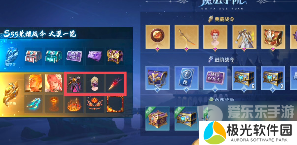 王者荣耀新赛季祈光之泉怎么玩 祈光之泉玩法介绍