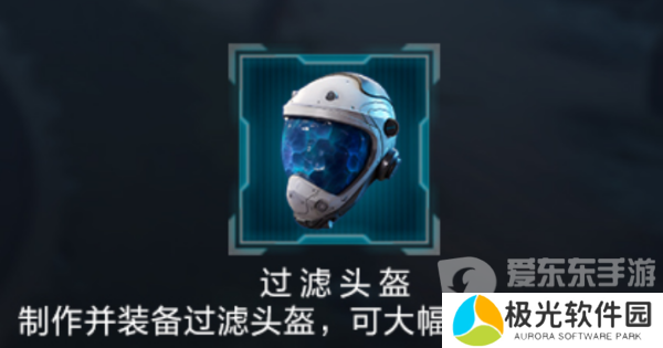 星球重启迷雾深渊在哪个位置 迷雾深渊详细位置介绍