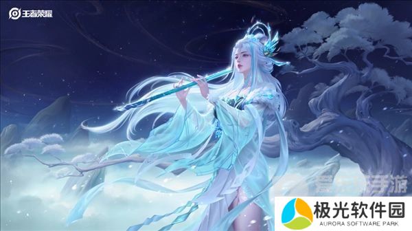 王者荣耀露娜霜月吟皮肤多少钱 露娜霜月吟皮肤价格介绍