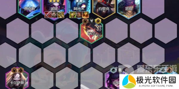 金铲铲之战s10舞者波比阵容推荐 s10舞者波比搭配攻略