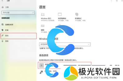 植物大战僵尸杂交版2.1版本白屏窗口解决方法分享