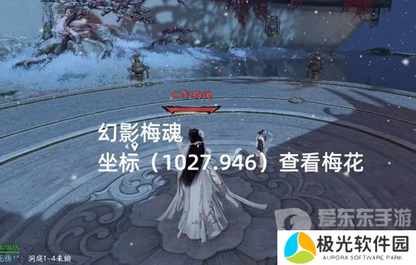 逆水寒手游镜天阁野外强敌位置在哪 镜天阁野外强敌位置坐标分享