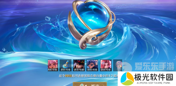 王者荣耀新赛季祈光之泉怎么玩 祈光之泉玩法介绍