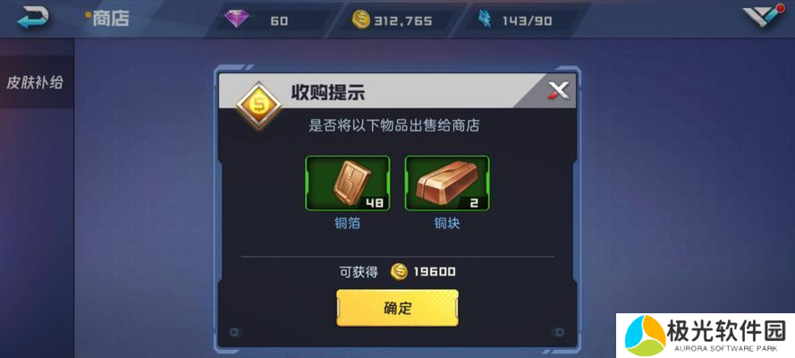 《以魂武者手游》精英等级功能介绍(打造更强大的武者)