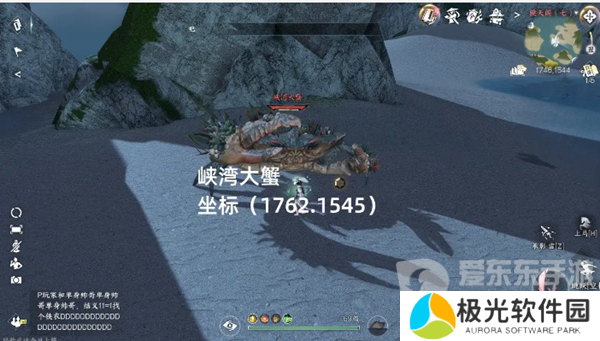 逆水寒手游镜天阁野外强敌位置在哪 镜天阁野外强敌位置坐标分享