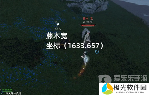 逆水寒手游镜天阁野外强敌位置在哪 镜天阁野外强敌位置坐标分享