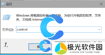 植物大战僵尸杂交版2.1版本文字不是中文解决方法分享