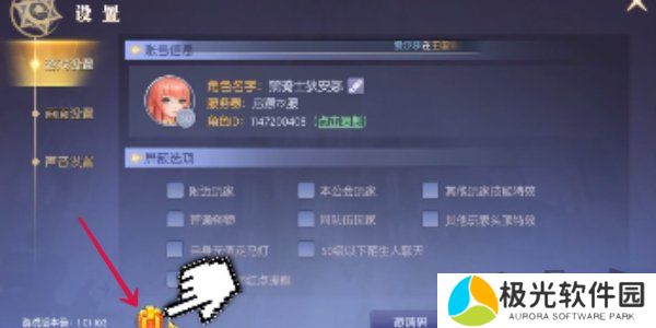 天启圣源2024兑换码一览 天启圣源兑换码大全