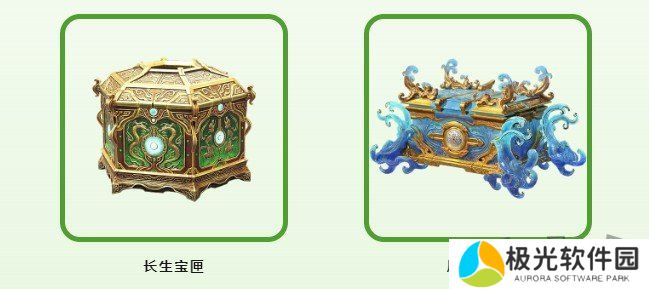 永劫无间手游和植物大战僵尸2联动内容分享 永劫PVZ2联动内容一览