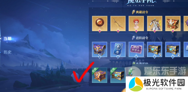 王者荣耀新赛季祈光之泉怎么玩 祈光之泉玩法介绍