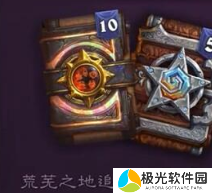 炉石传说追赶包价格多少钱 炉石传说追赶包价格详细一览